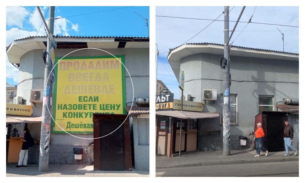 В Ростове-на-Дону демонтировали более 670 незаконных рекламных конструкций - фото 1