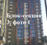 Ход строительства дома секция 3 в ЖК Четыре солнца -