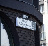 Ход строительства дома 2 в ЖК Овация -