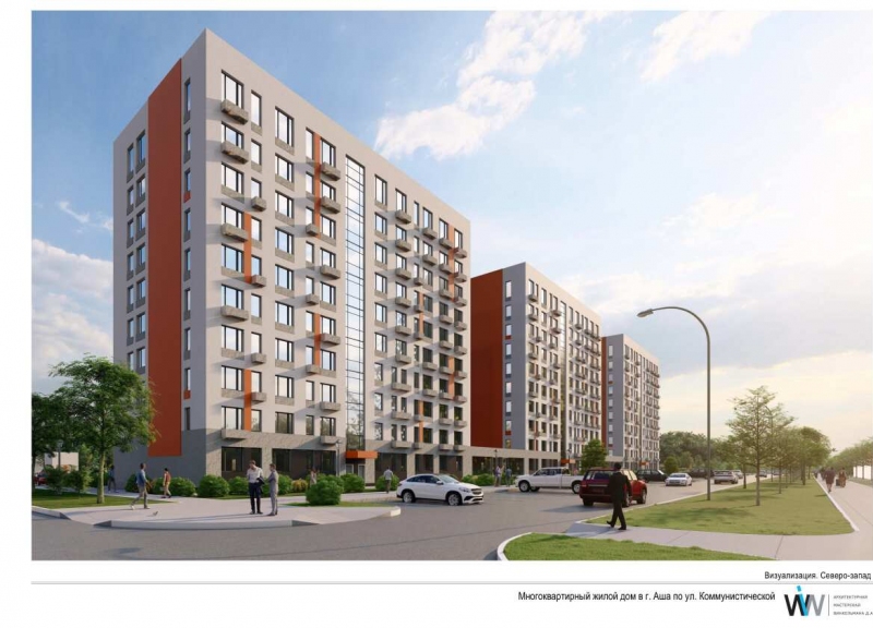 ЖК По ул. Комунистической - фото 2