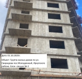 Ход строительства дома 2 в ЖК Спутник -