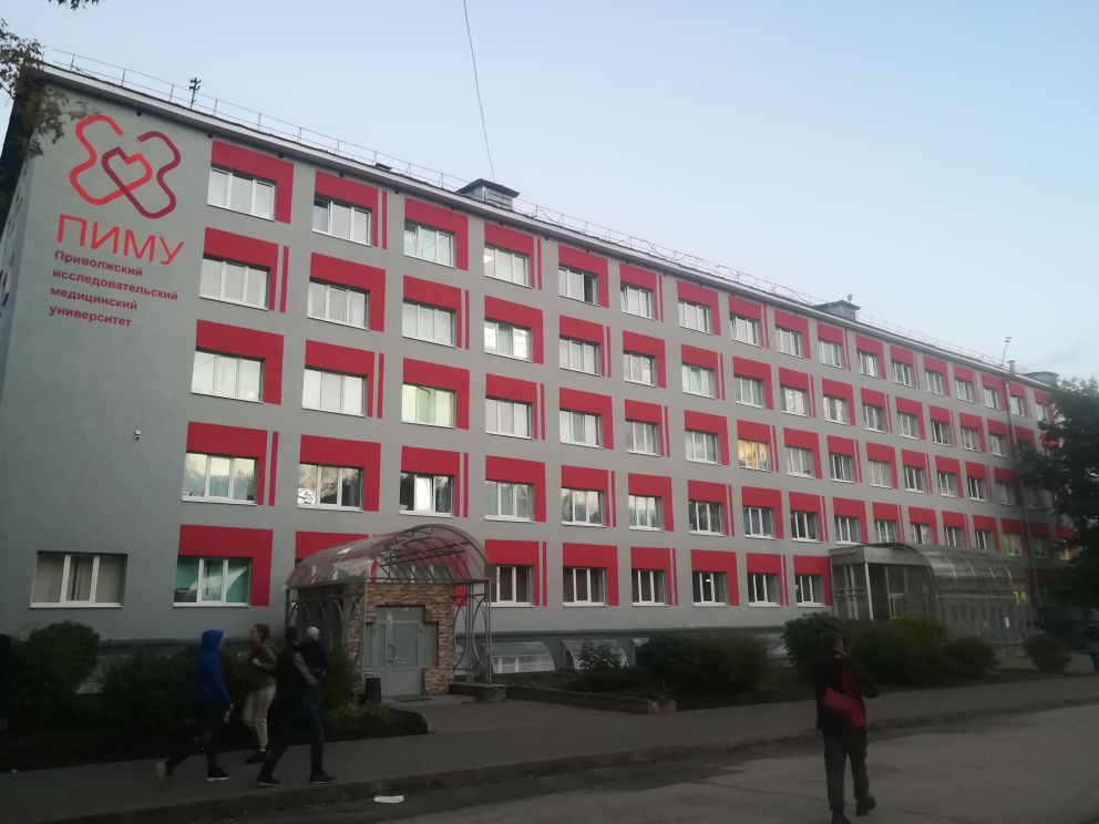 ПИМУ купил гостиницу в Щербинках для открытия нового общежития  - фото 1