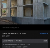 Ход строительства дома литер 19 в ЖК Волна -