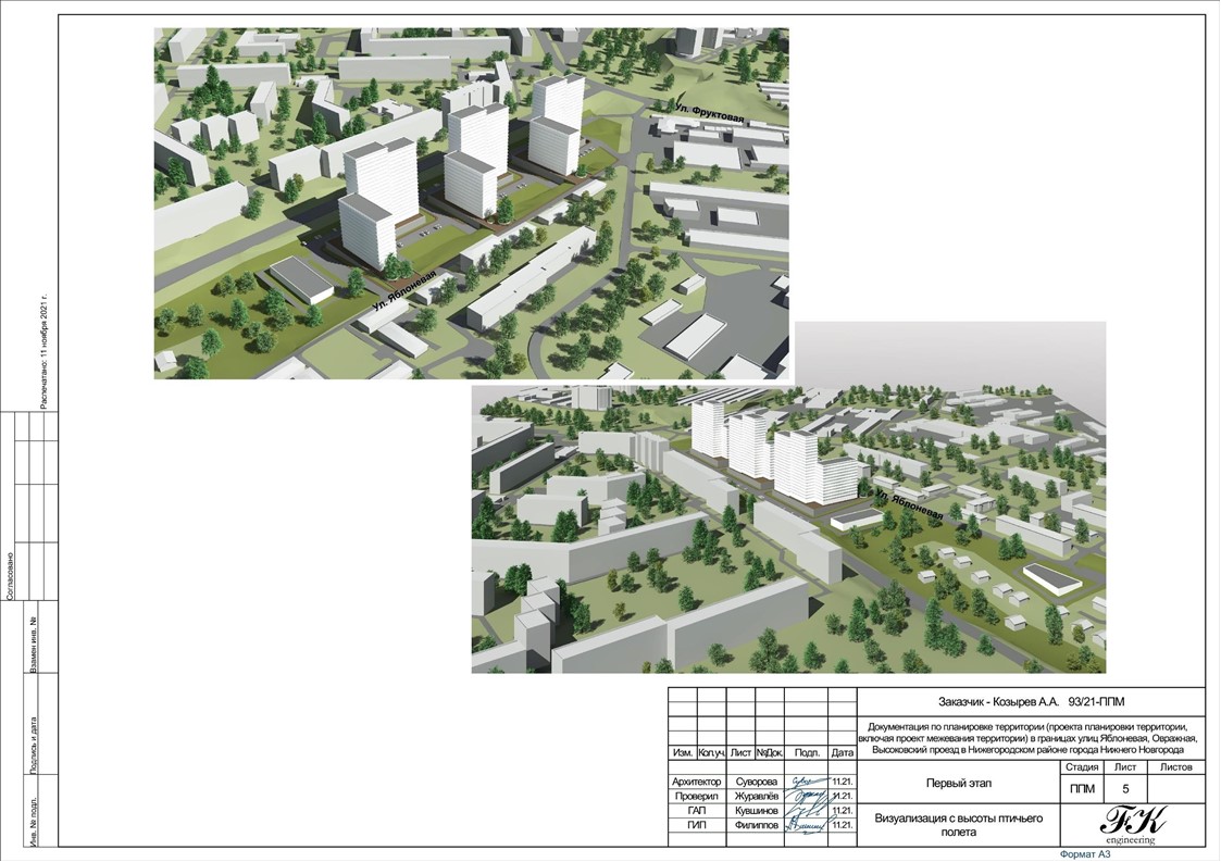 Три высотки планируется построить в Нижегородском районе - фото 2