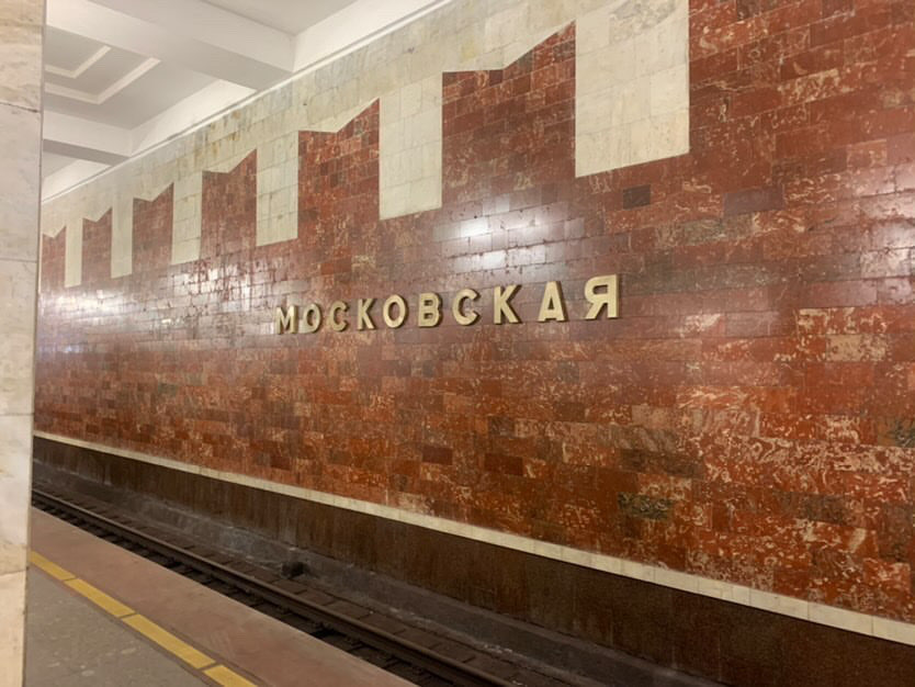 Вентиляционный узел для станции «Стрелка» в Нижнем Новгороде построят за 204 млн рублей - фото 1