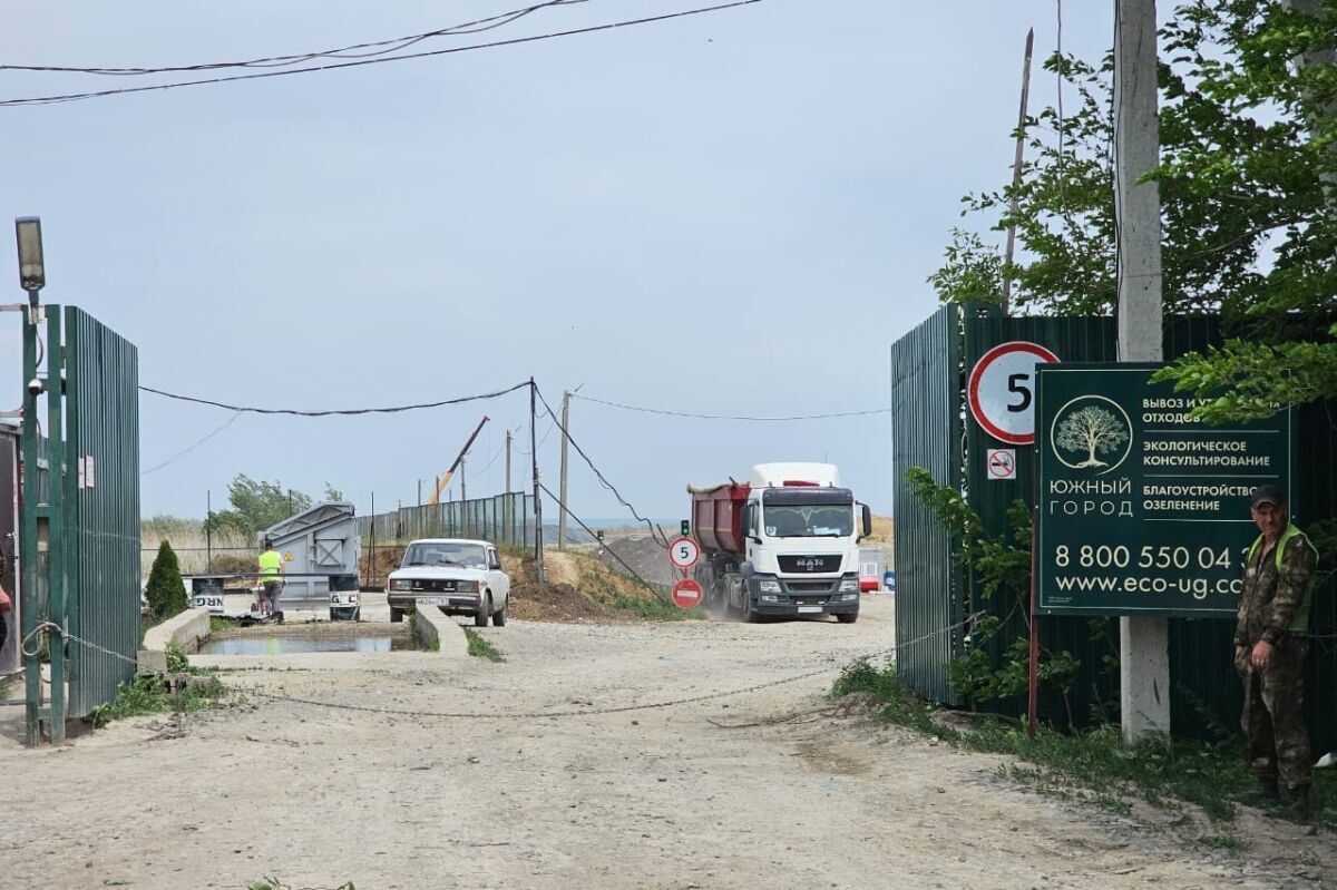 На Дону суд не удовлетворил жалобу о приостановке работы компании «Южный город»  - фото 1