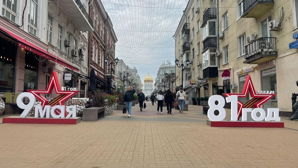 Ростов-на-Дону направит почти ₽20 млн рублей на украшение города к 9 Мая - фото 4