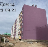 Ход строительства дома № 14 в ЖК Куйбышев -