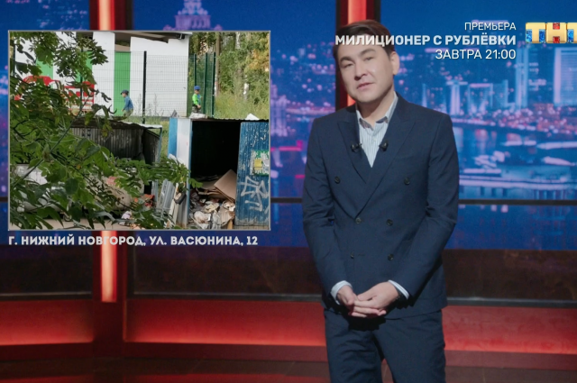 Комик Мусагалиев высмеял свалку у детсада №12 в Нижнем Новгороде - фото 1