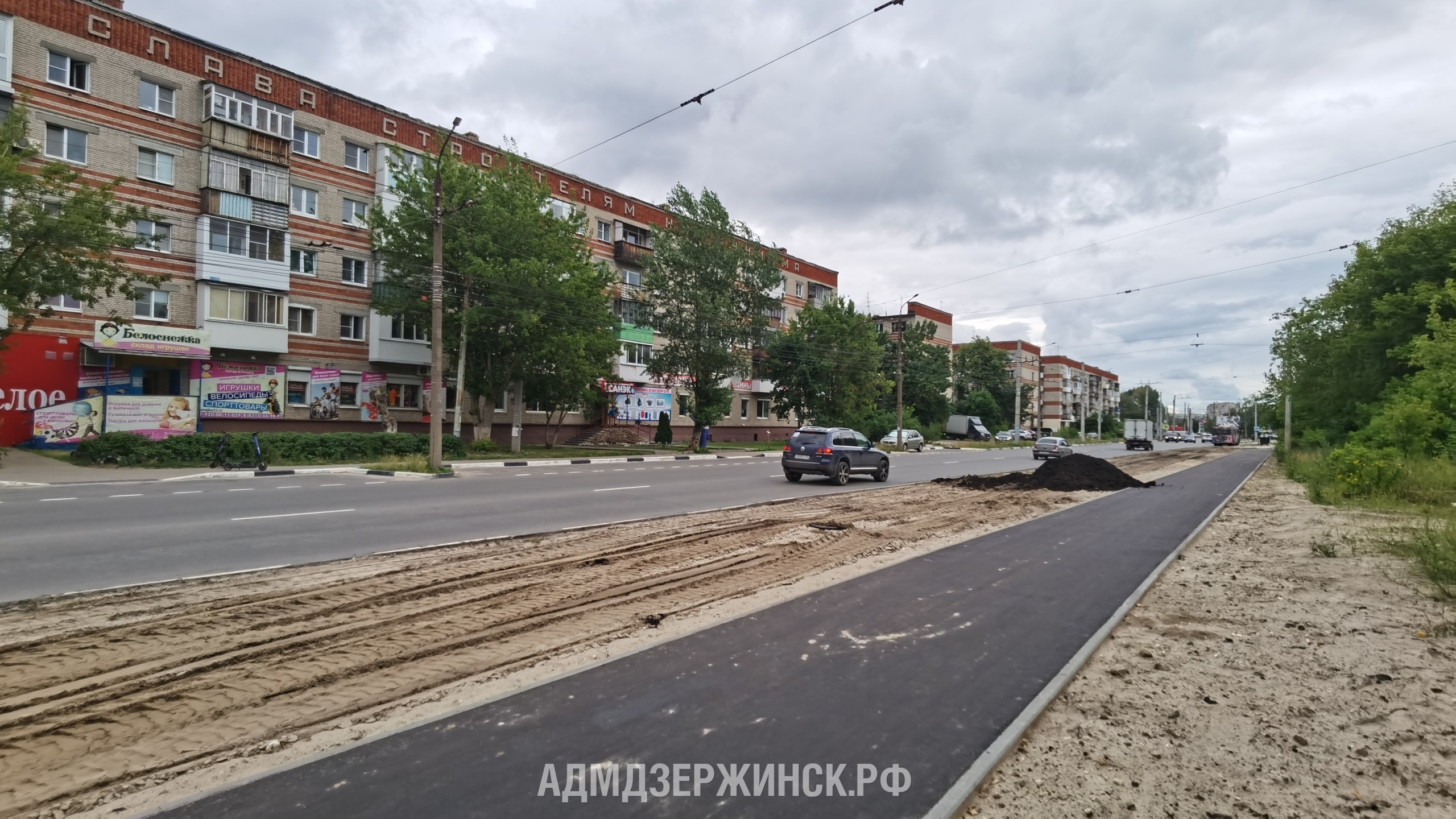 Строительство восьмикилометровой велодорожки стартовало в Дзержинске - фото 1