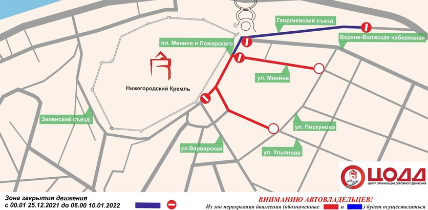  Движение транспорта по площади Минина в Нижнем Новгороде ограничат до 10 января - фото 1