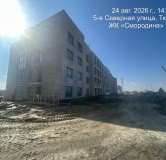 Ход строительства дома № 5 (ГП-12) в ЖК Смородина -