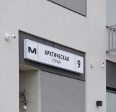 Ход строительства дома № 9/3 в ЖК Уездные кварталы -