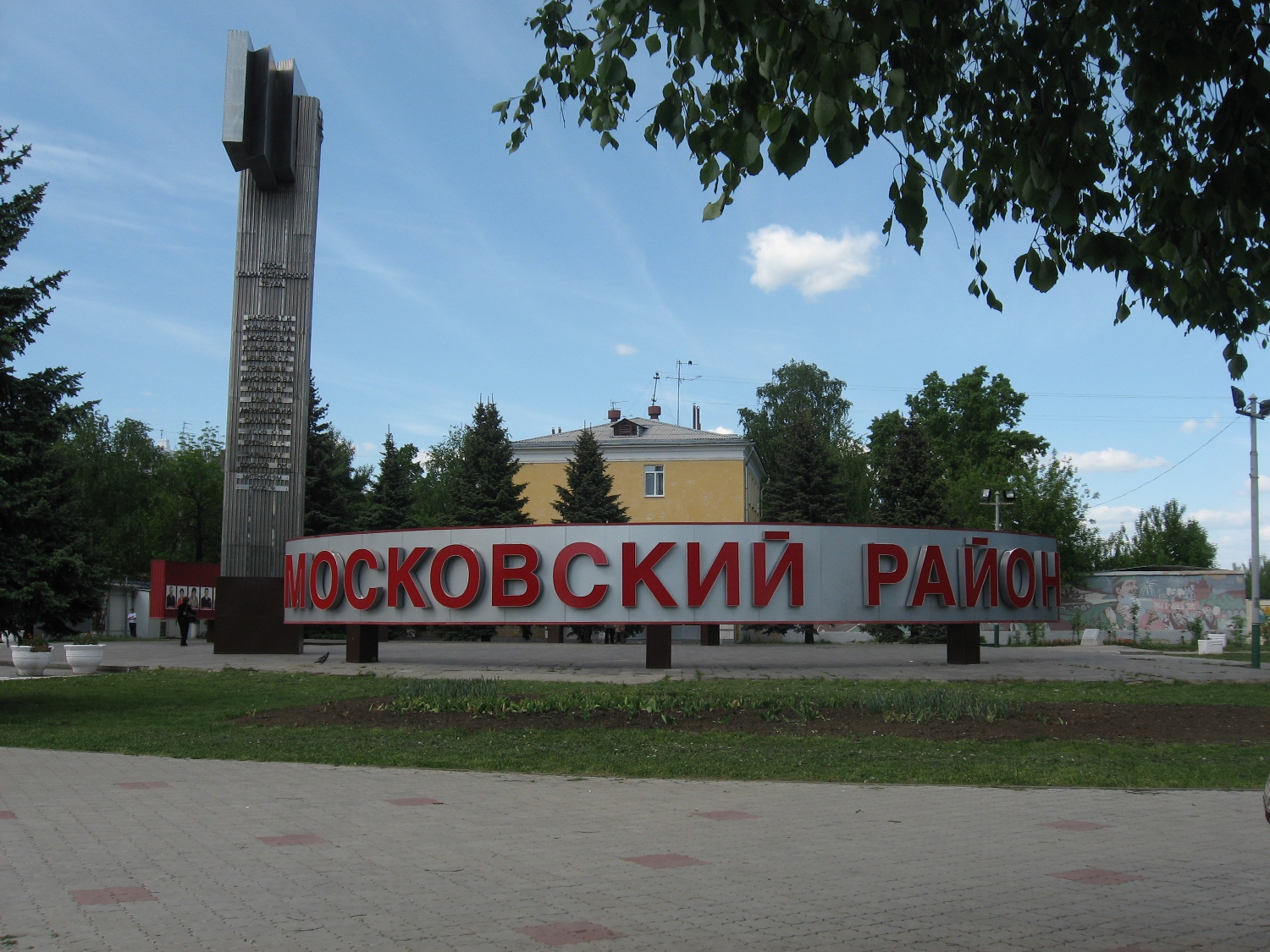 Дворовые проезды на Московском шоссе отремонтируют в Нижнем Новгороде