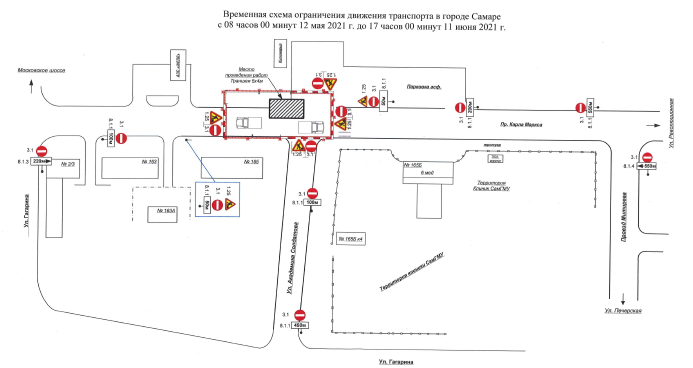 В Самаре с 12 мая по 11 июня 2021 года перекроют движение на проспекте Карла Маркса 