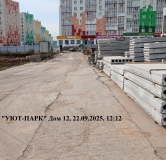 Ход строительства дома 12 в ЖК Уют-Парк -