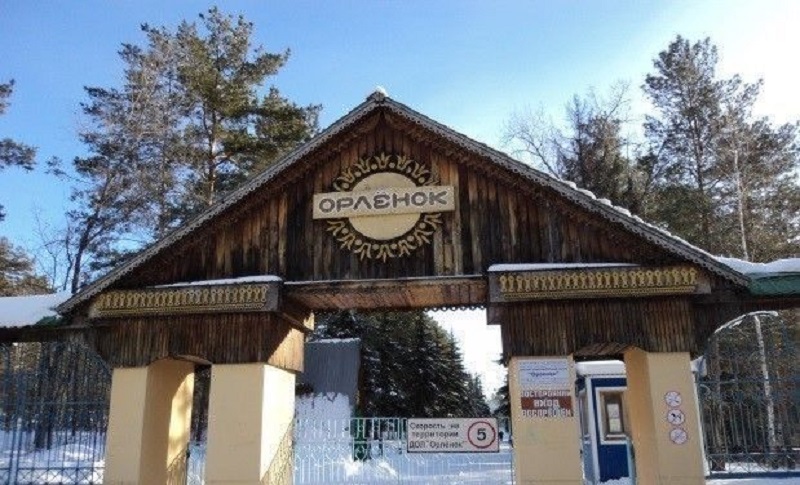 Детский лагерь «Орленок» и санаторий «Космос» под Самарой выставлены на продажу