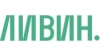 Ливин‎