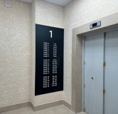 Ход строительства дома 5 в ЖК Тишина -