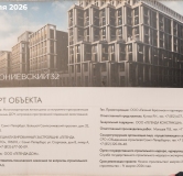 Ход строительства дома 10, корпус А в ЖК Сампсониевский 32 -