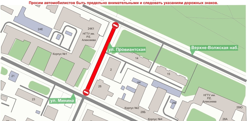 Улицу Провиантскую в Нижнем Новгороде частично перекроют 25 февраля - фото 1