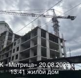 Ход строительства дома 1 в ЖК Матрица -