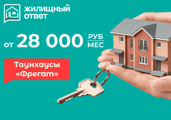 КП Фрегат