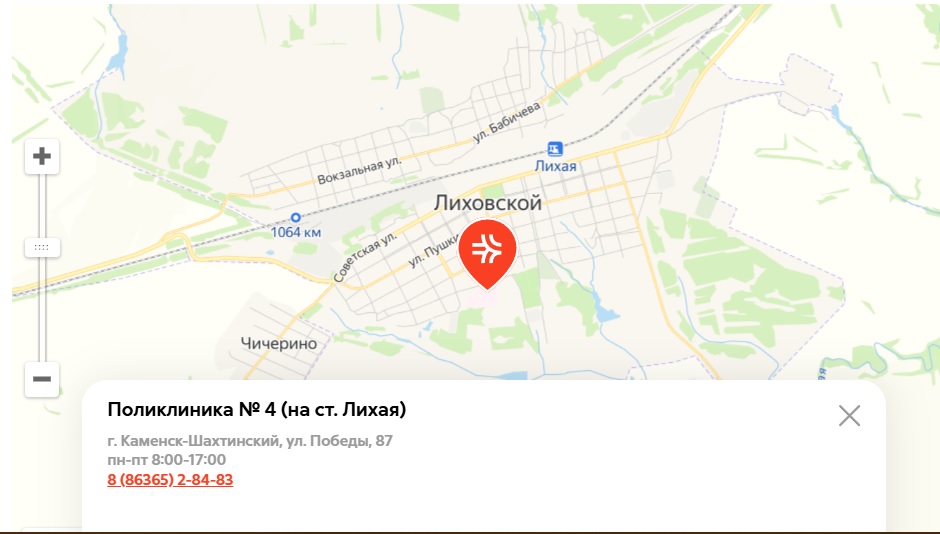 Наследие эпохи: на Дону за 12,8 млн рублей продают гигантскую ж/д больницу - фото 2