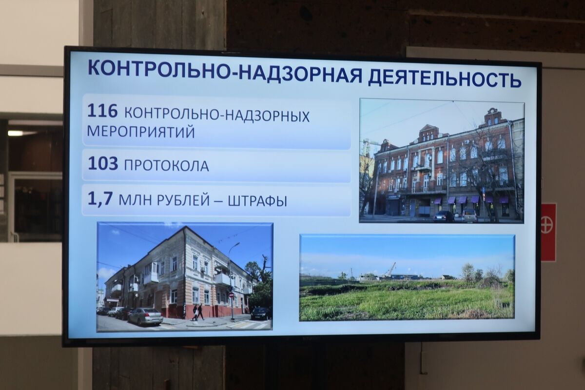 На Дону выявили 26 новых объектов культурного наследия в 2025 году - фото 1