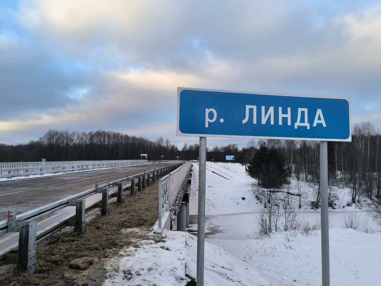 Открыто движение по первому в России алюминиевому мосту в Нижегородской области
