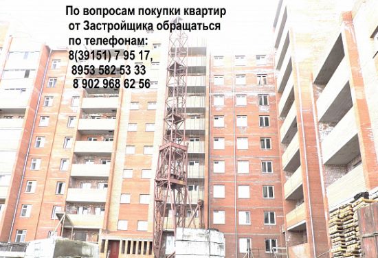 Дом 5 в ЖК В Юго-Восточном мкр.