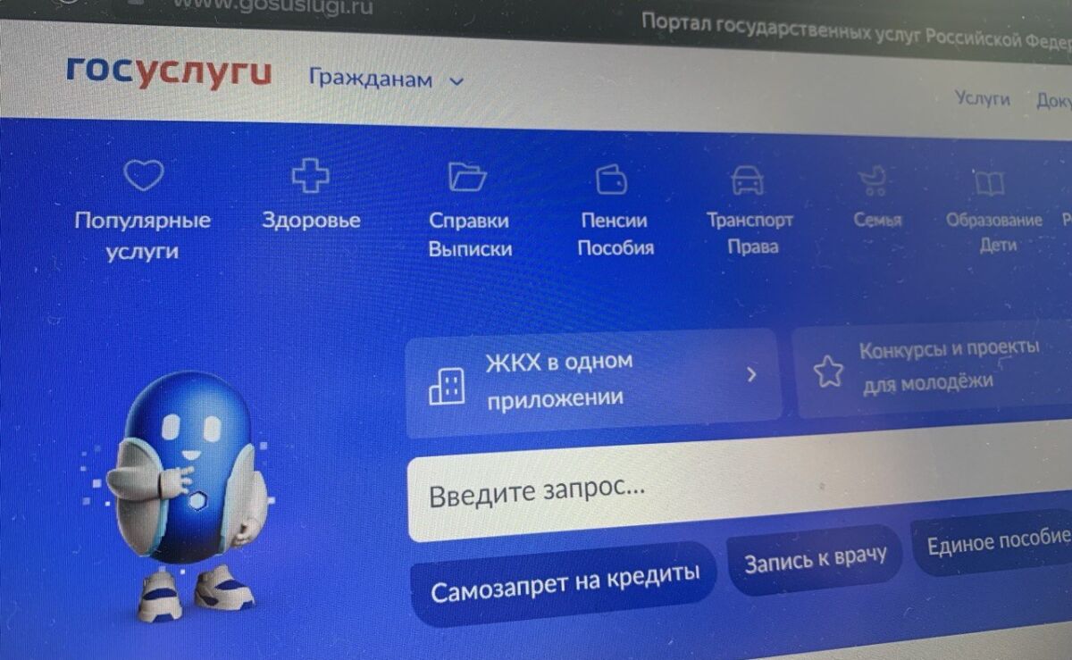 Ростовская область оказалась в лидерах по самозапретам на кредиты в октябре - фото 1