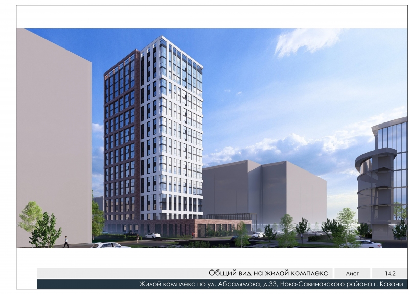 Дом 33 к2 в ЖК Да Винчи - фото 2