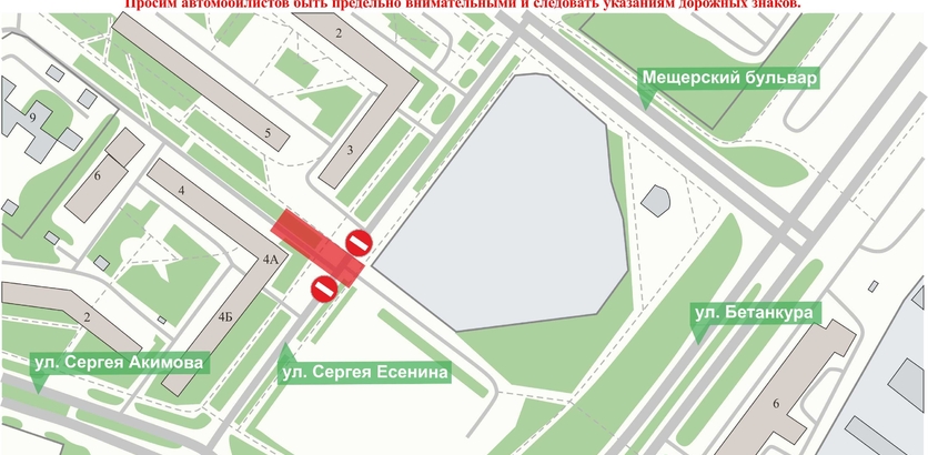 Улицу Сергея Есенина частично перекроют в Нижнем Новгороде до 9 октября - фото 1