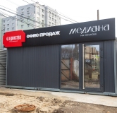 Ход строительства дома 9 в ЖК Медиана -