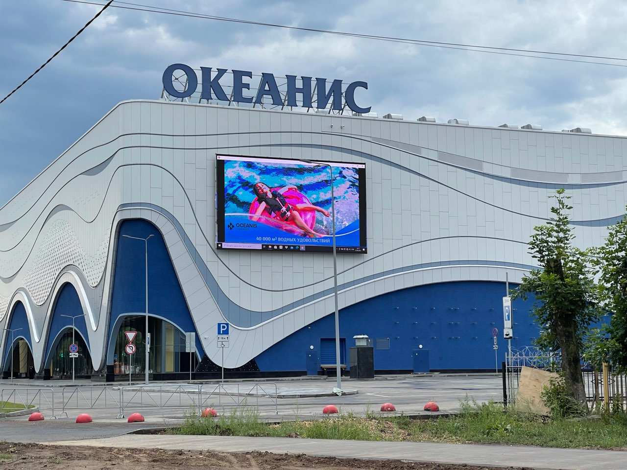 Нижегородский аквапарк «Океанис» получит налоговые льготы в 408 млн рублей - фото 1