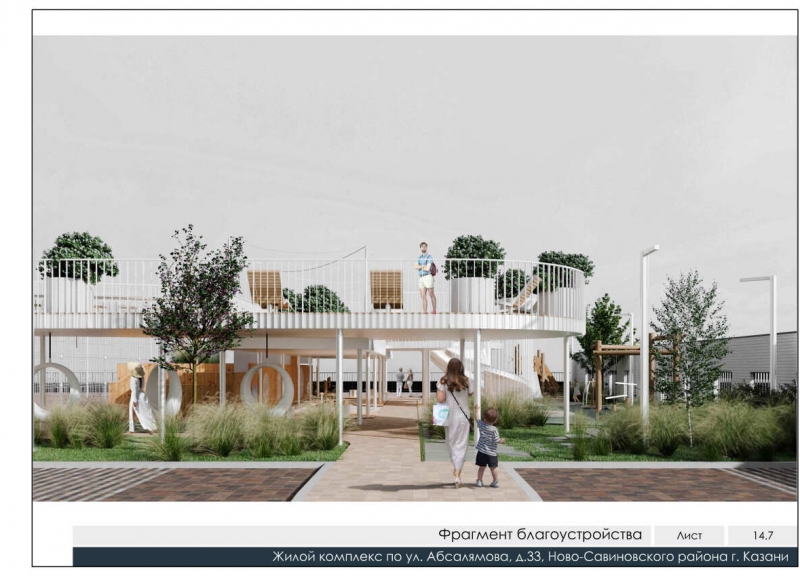 ЖК Да Винчи - фото 2