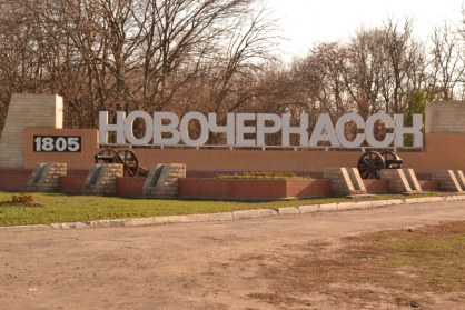 СКР возбудил уголовное дело из-за передачи земельного участка жительнице Новочеркасска - фото 1