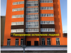 Жилой дом Звездный - ход строительства, фото 97, Декабрь 2019